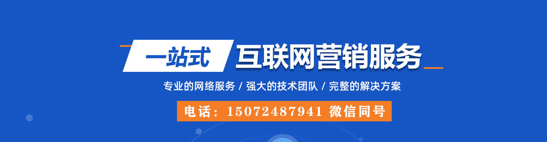 端州百度推广平台