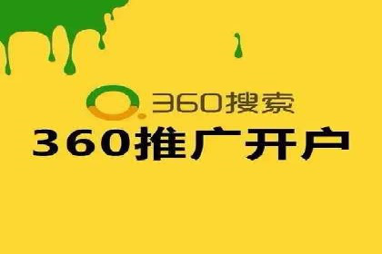 百度推广平台关键词优化策略案例分享