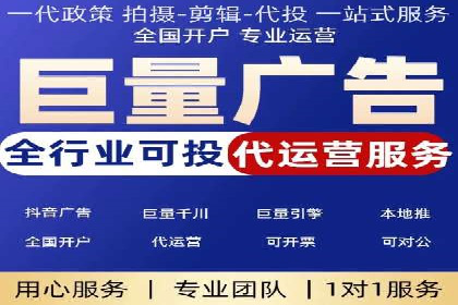 百度竞价关键词优化实战案例